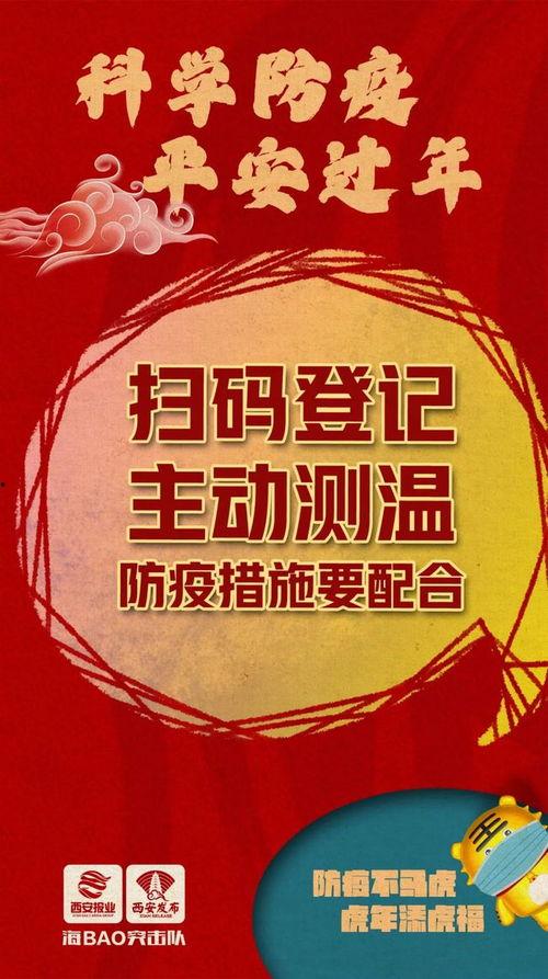 西安早安爆料事件最新情况,最新进展及各方回应梳理