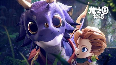 龙之国物语最新幻宠爆料,神秘幻兽降临，开启奇幻冒险新篇章！  第1张
