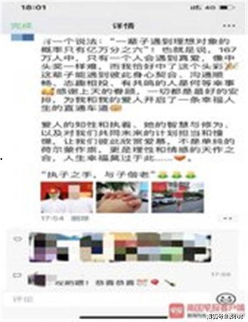 南宁张小姐最新爆料新闻,揭秘事件背后惊人真相  第1张