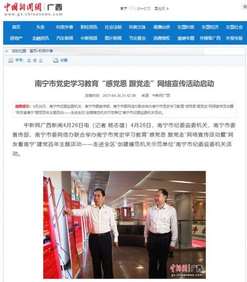 南宁张小姐最新爆料新闻,揭秘事件背后惊人真相  第2张