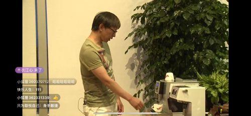 荣大夫爆料陈庭威视频播放,真相与争议 第3张 荣大夫爆料陈庭威视频播放,真相与争议 第3张